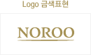 Logo 금색 표현