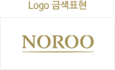 Logo 금색 표현