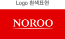 Logo 흰색 표현